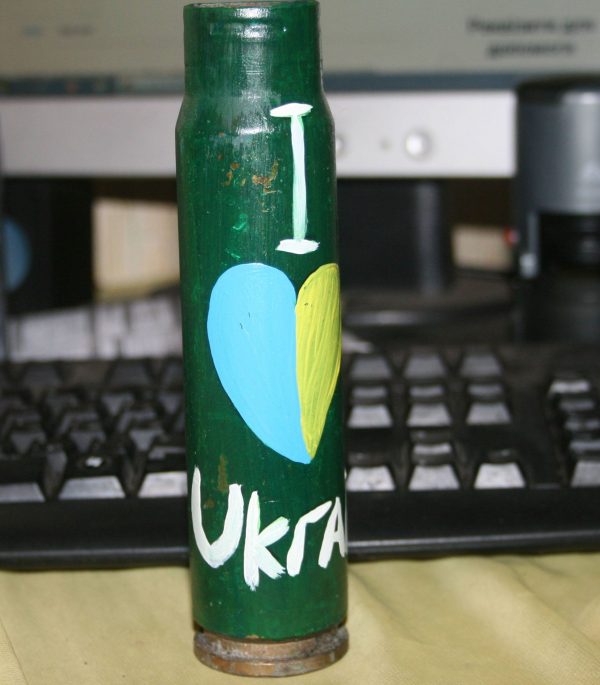 I love Ukraine декорована гільза-сувенір