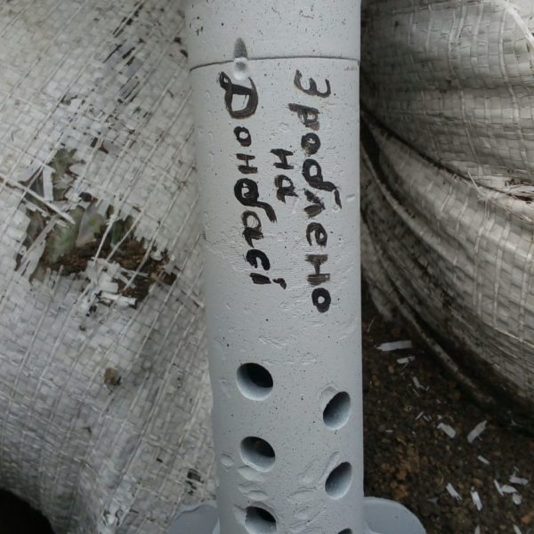 Зроблено на Донбасі - ваза з міни 120мм
